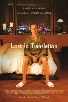 Lost in Translation Movie Poster: A Journey Through Time
